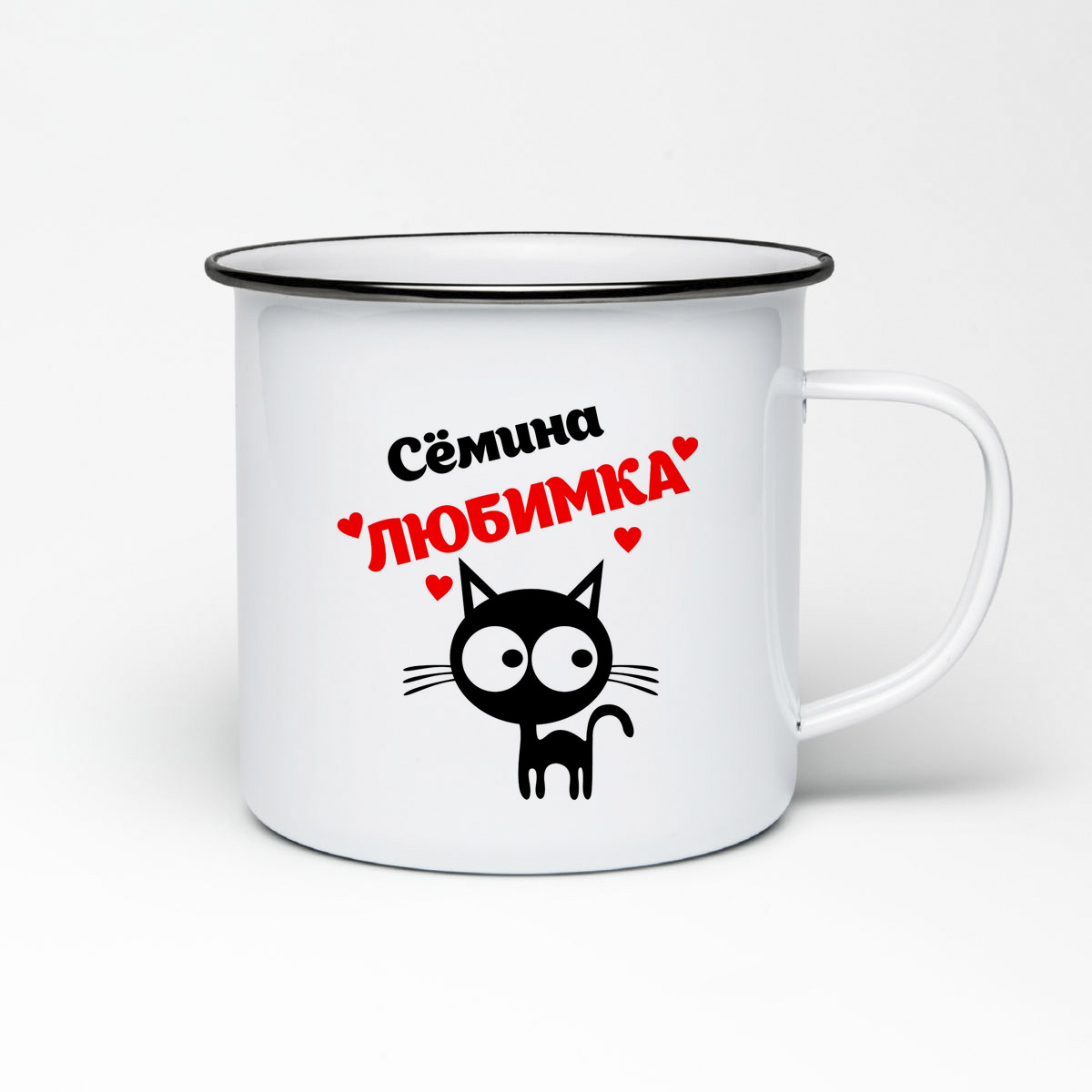 

Кружка металлическая CoolPodarok Сёмина любимка
