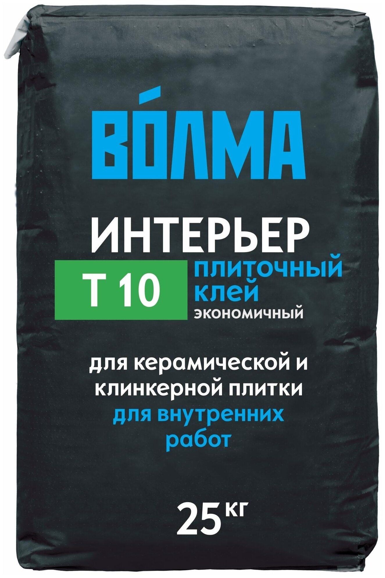 Клей для плитки ВОЛМА Интерьер Т-10,  для внутренних работ  25кг