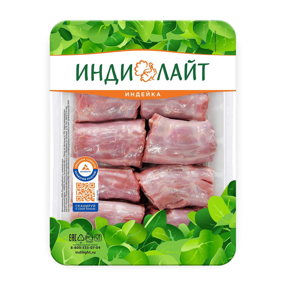 

Шея индейки Индилайт охлажденная
