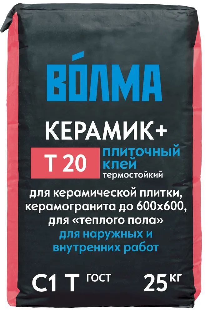 Клей для плитки ВОЛМА Керамик + Т20,  для внутренних и наружных работ  25кг