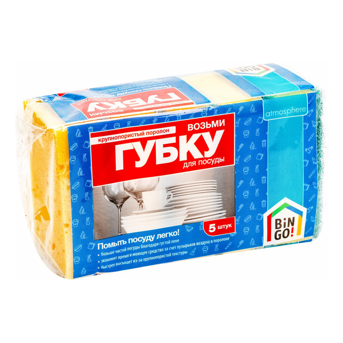 

Губка Bingo