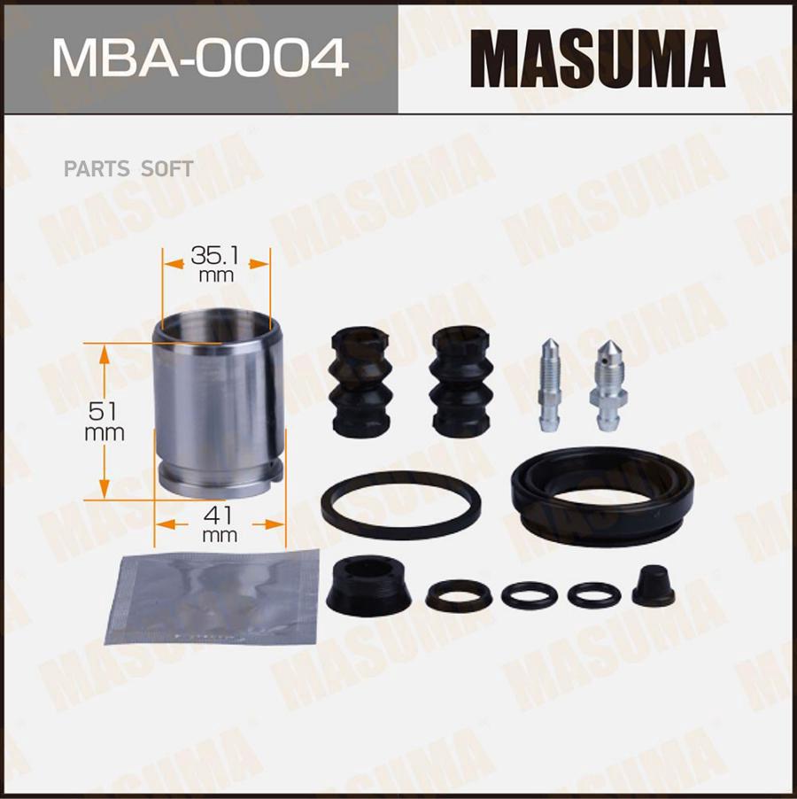 

MBA-0004_рем.к-т диск.торм.с порш. d.41 Audi A3, VW GolfIV/Bora diam.41.0