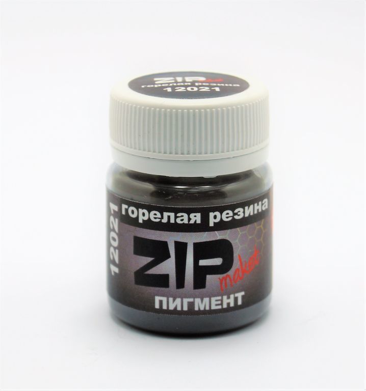 Пигмент ZIPMaket Горелая резина 15 гр 12021-1