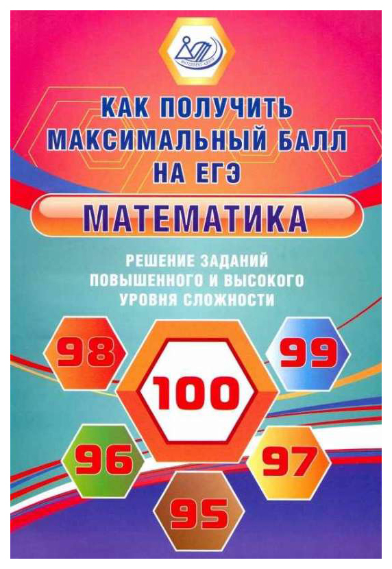 

Готовые домашние задания. Английский язык. Выполнение заданий с развернутым ответом…