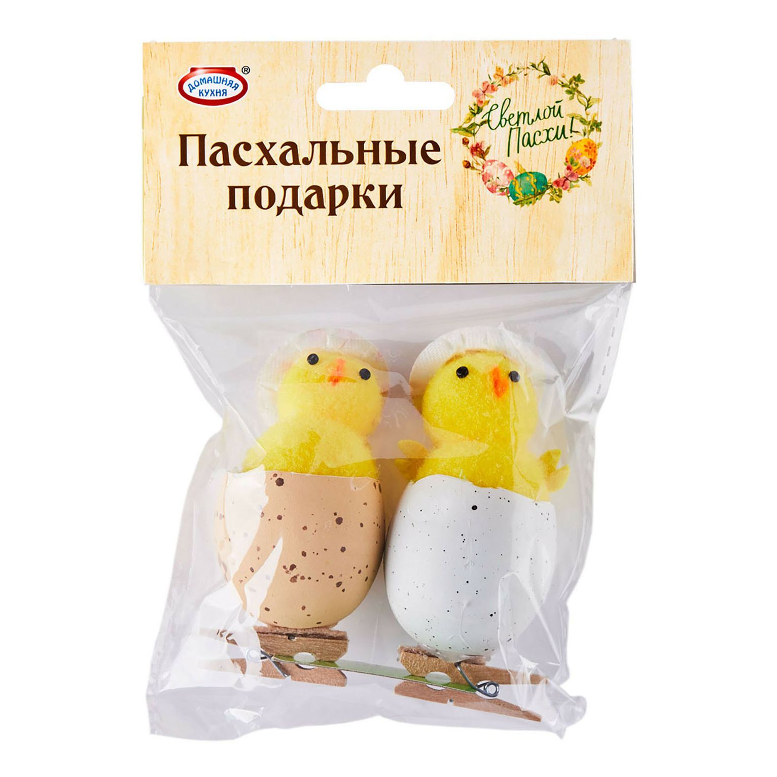 

Пасхальный набор Домашняя кухня Цыплята в яйце 3 шт, Разноцветный