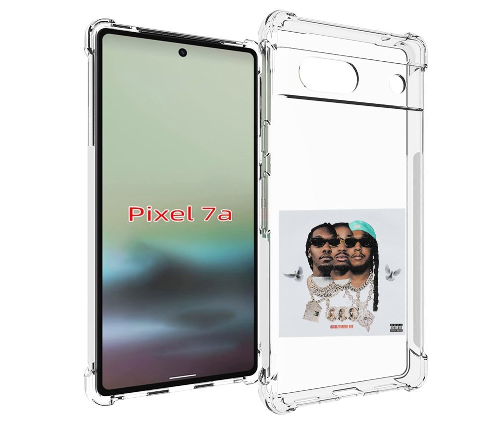 Чехол MyPads Migos - Culture III для Google Pixel 7A