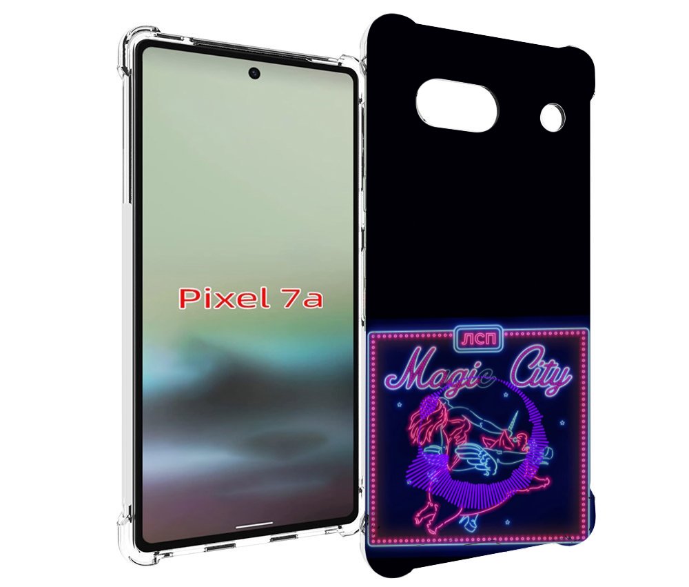 

Чехол MyPads Magic City ЛСП для Google Pixel 7A, Tocco