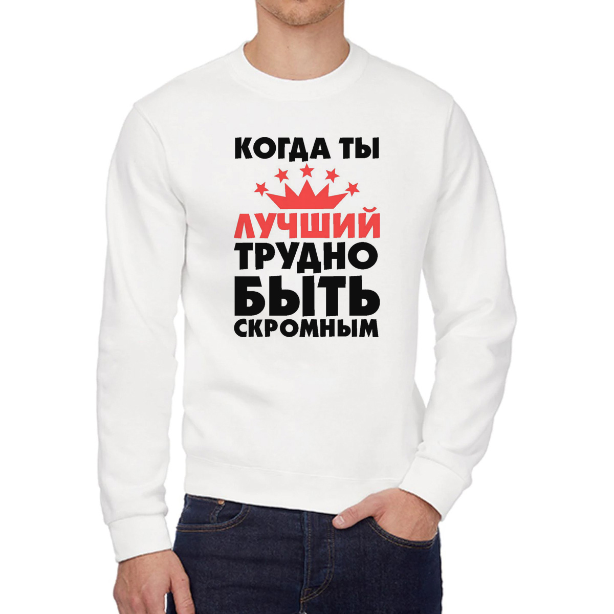 

Свитшот унисекс CoolPodarok W0114214 белый 54 RU, W0114214