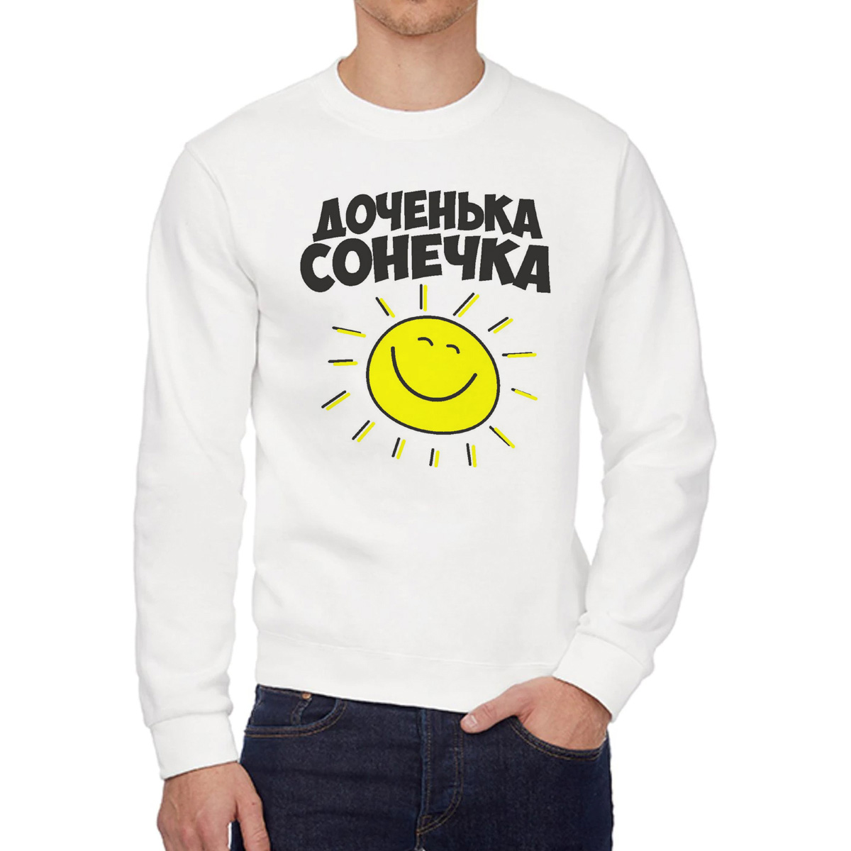 

Свитшот унисекс CoolPodarok W0114213 белый 42 RU, W0114213