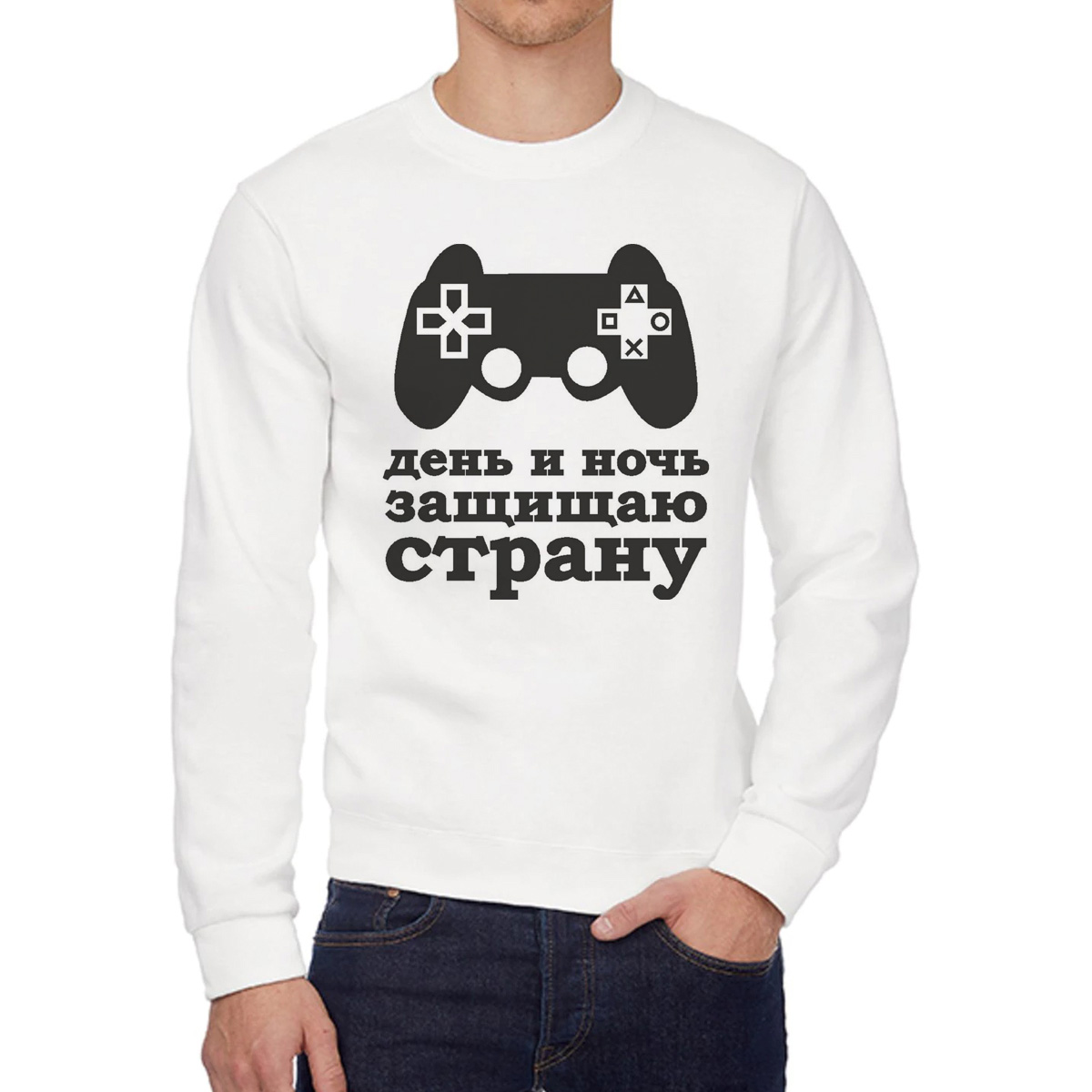 

Свитшот унисекс CoolPodarok W0114212 белый 44 RU, W0114212