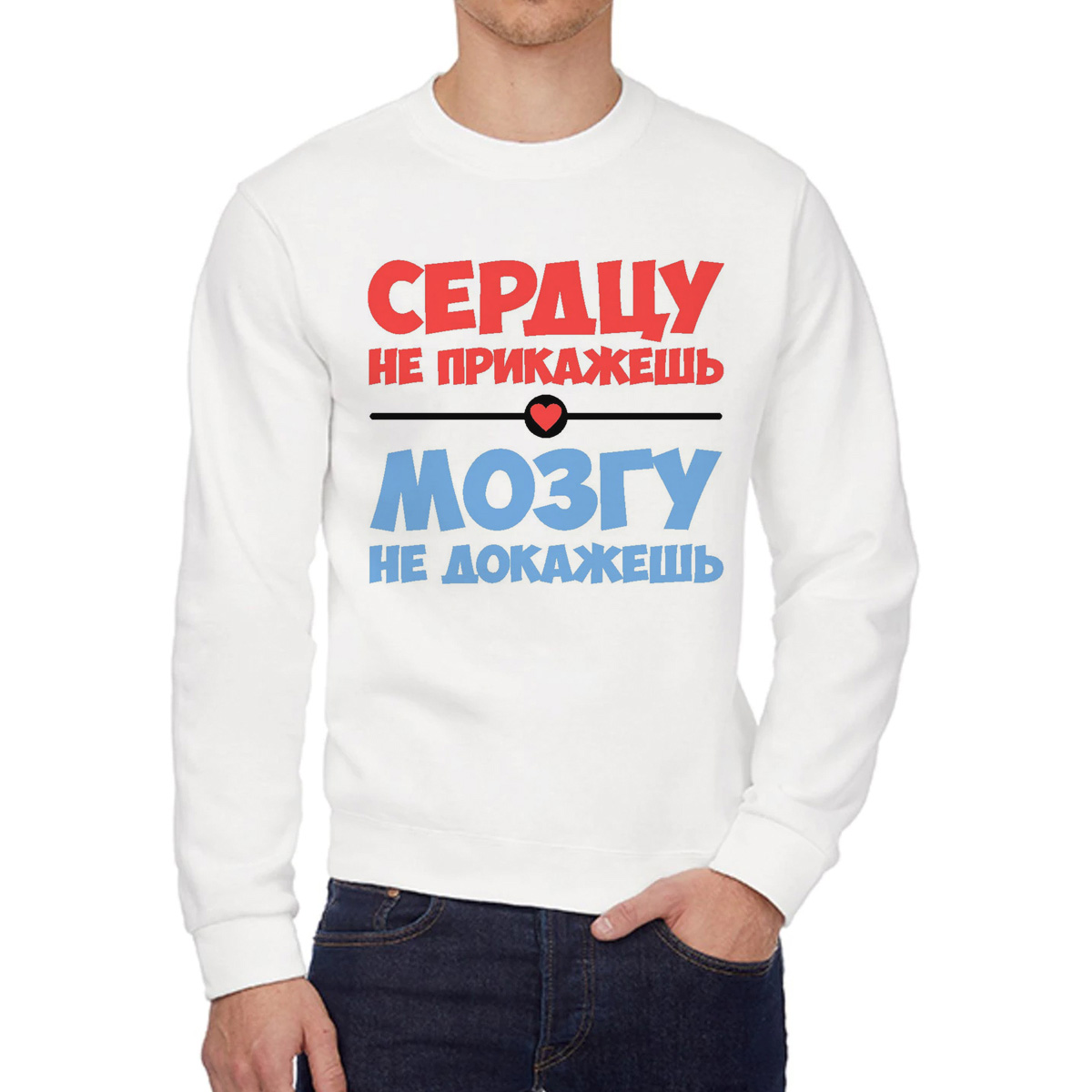 

Свитшот унисекс CoolPodarok W0114205 белый 46 RU, W0114205