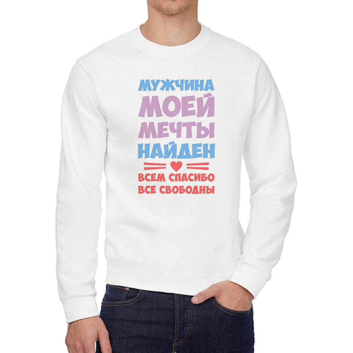

Свитшот унисекс CoolPodarok W0114204 белый 54 RU, W0114204