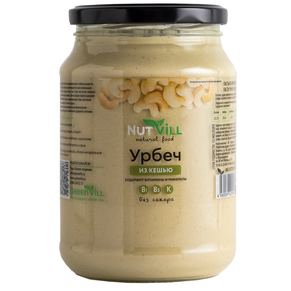 

Урбеч Nutvill Кешью 700г