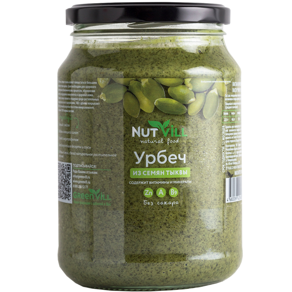 

Урбеч Nutvill Семена тыквы 700г