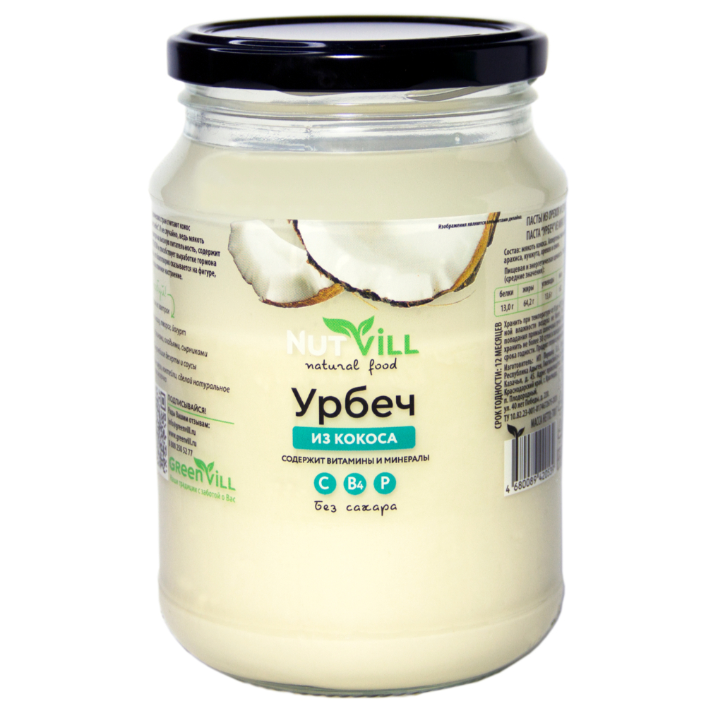 

Урбеч Nutvill Кокос 700 гр