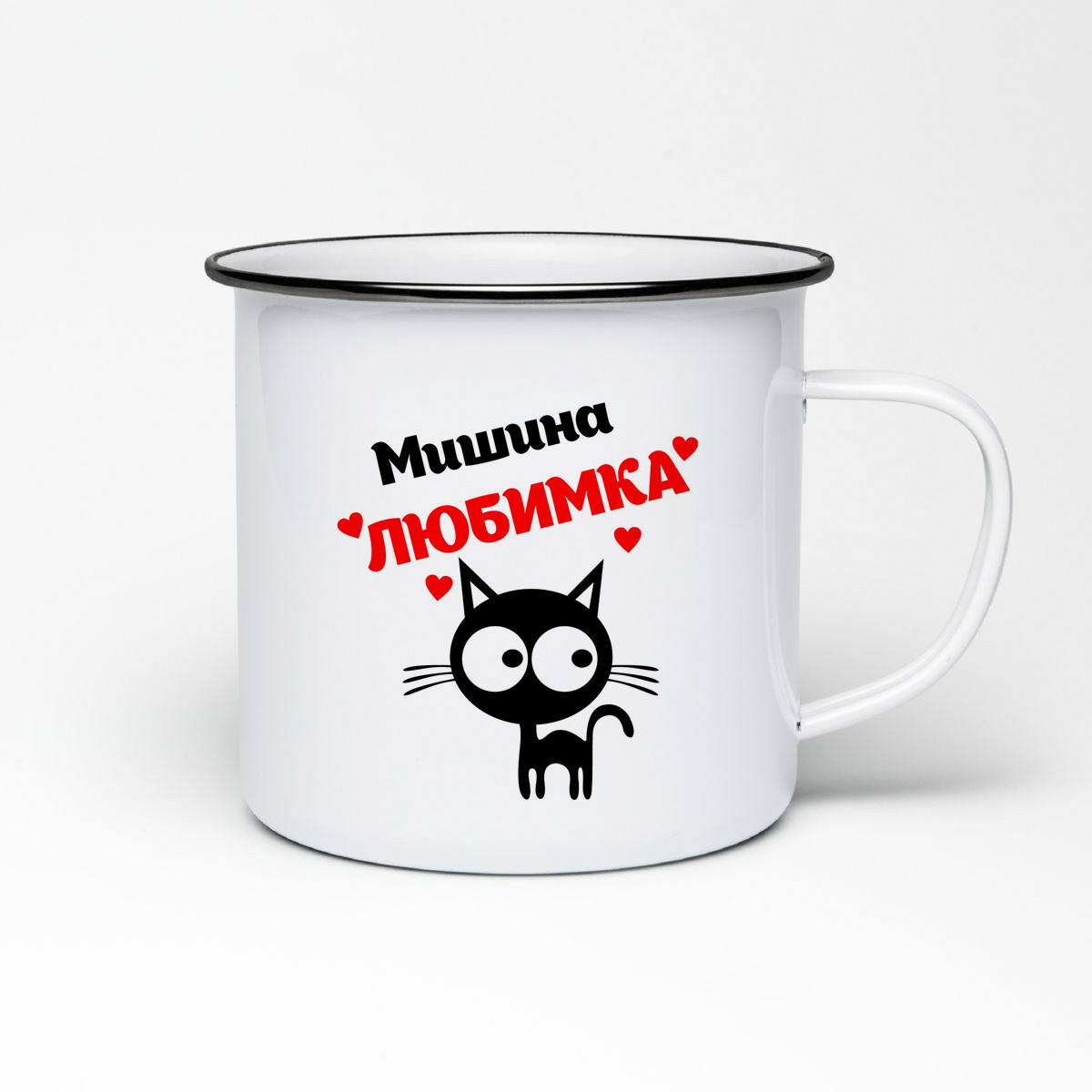 

Кружка металлическая CoolPodarok Мишина любимка