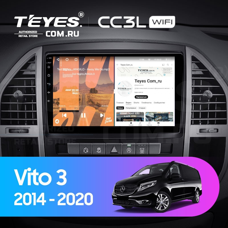 

Штатная магнитола Teyes CC3L WiFi 2/32 Mercedes-Benz Vito 3 W447 (2014-2020), CC3L