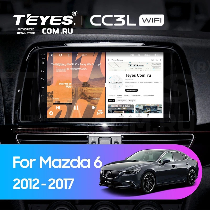 

Штатная магнитола Teyes CC3L WiFi 2/32 Mazda 6 GL GJ (2012-2017) Тип-B, CC3L