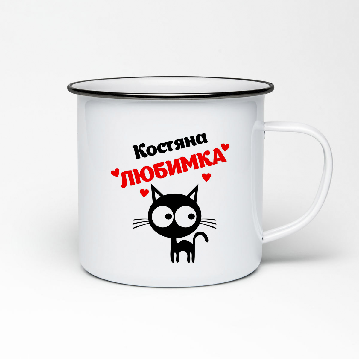 

Кружка металлическая CoolPodarok Костяна любимка