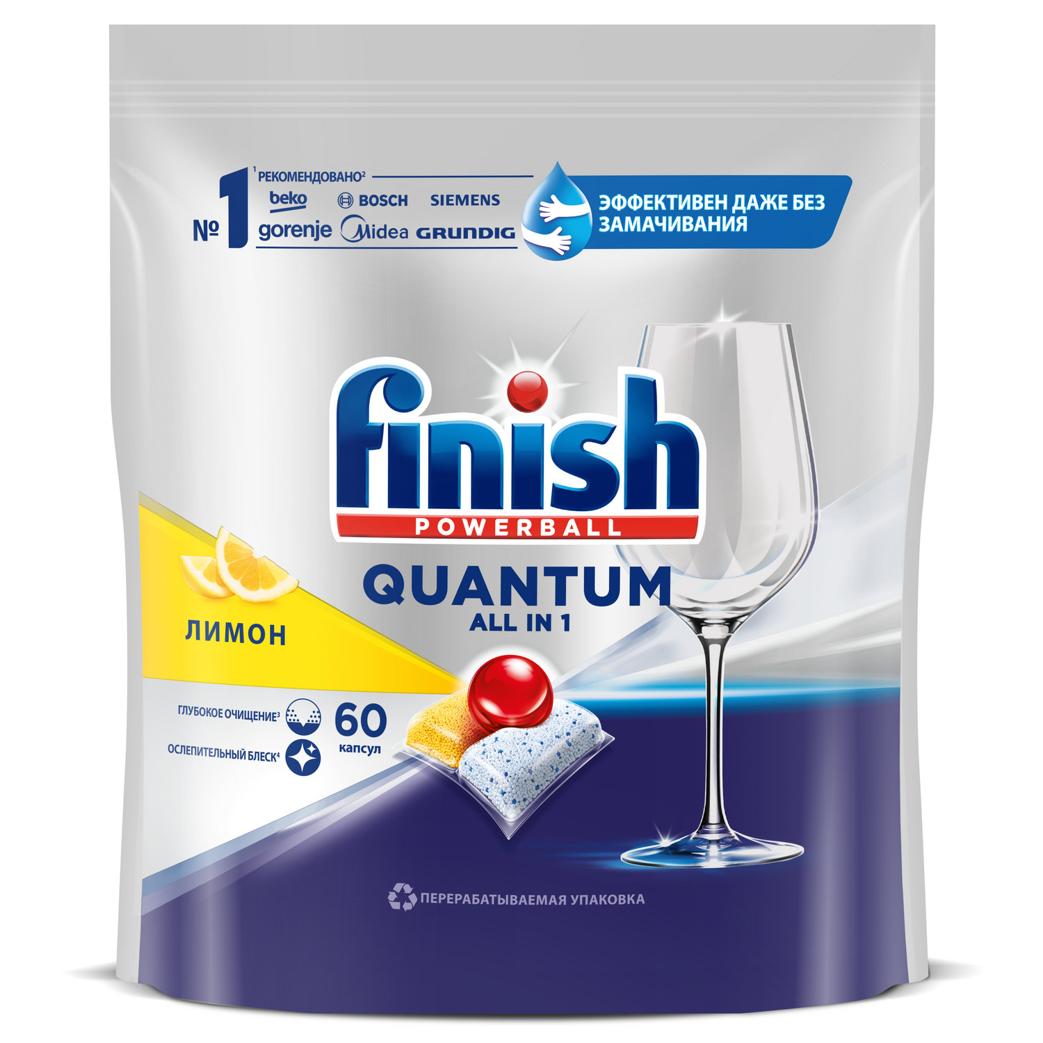 

Моющее средство для посудомоечной машины Finish Quantum Лимон 60 таблеток, quantum all in 1