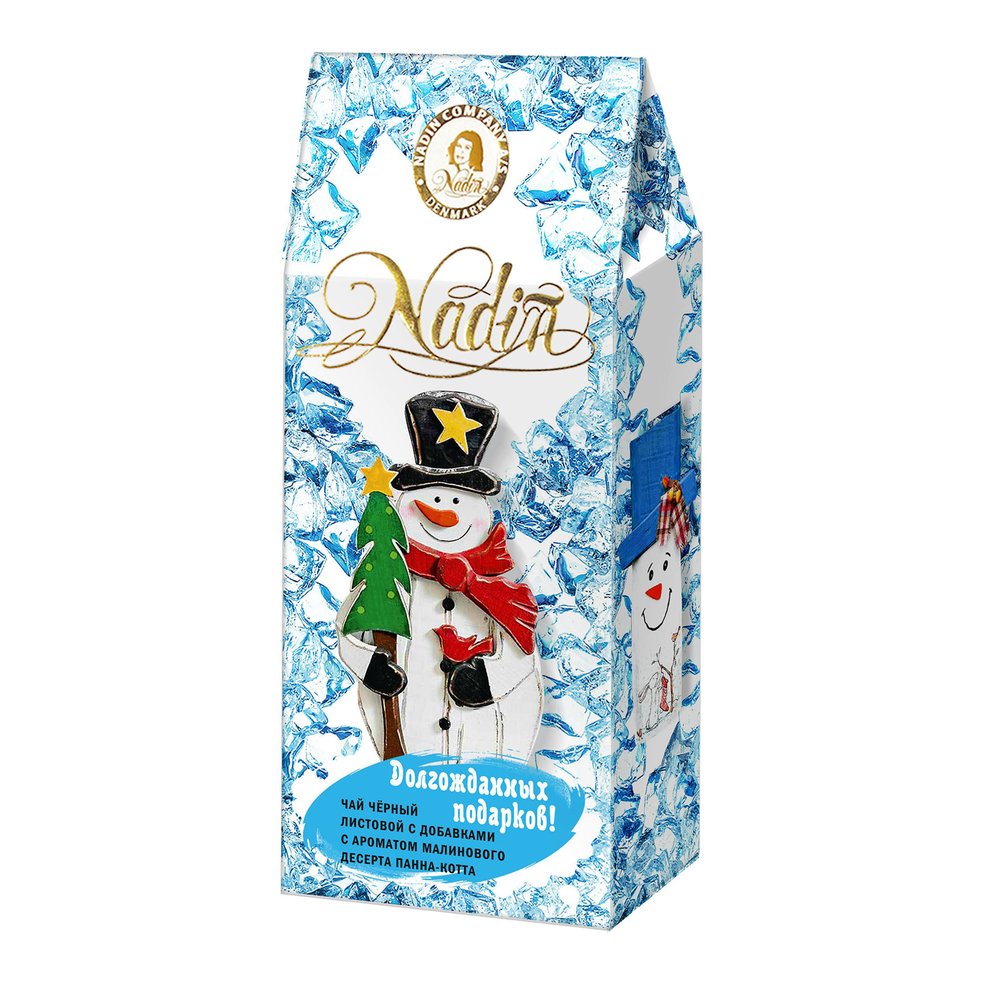

Чай черный Nadin Долгожданных подарков с ароматом малиновой панна-котты листовой 50 г