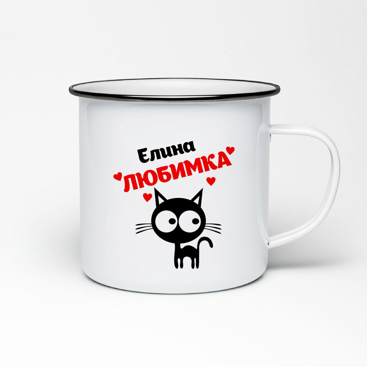 

Кружка металлическая CoolPodarok Елина любимка