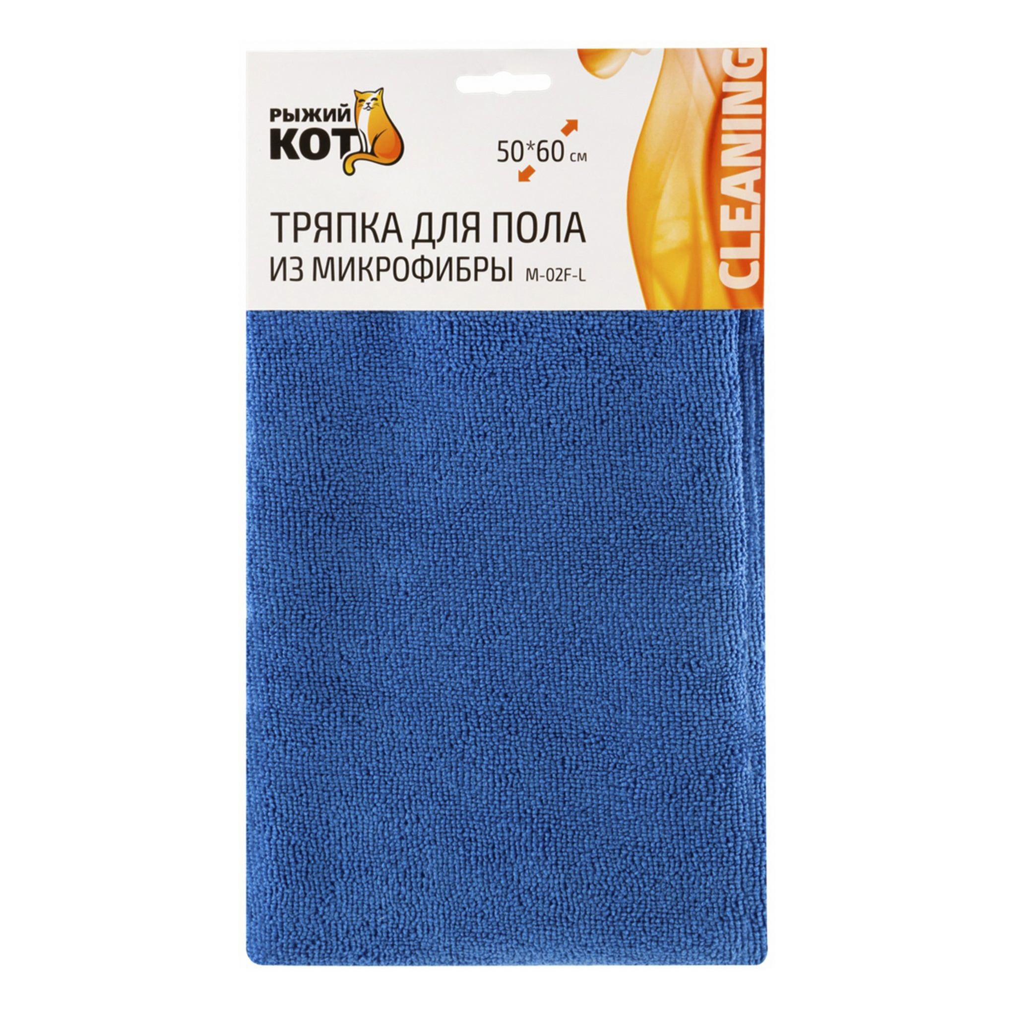 Микрофибра Белый Кот Купить