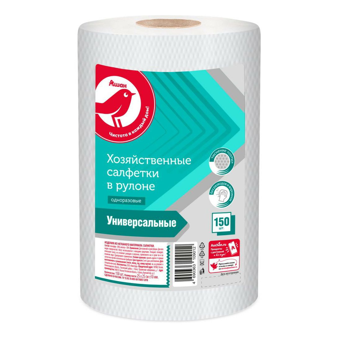 Салфетка АШАН Красная птица