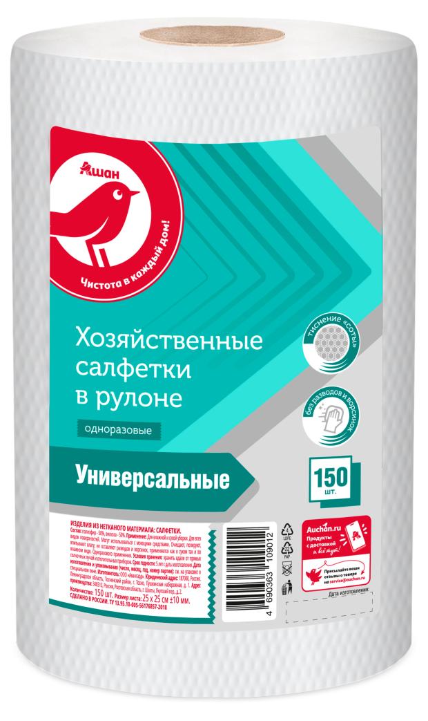 Салфетки хозяйственные АШАН Красная птица Универсальные в рулоне 150 шт 360₽