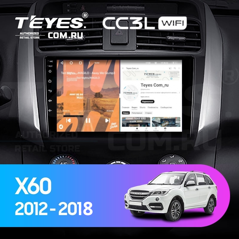

Штатная магнитола Teyes CC3L WiFi 2/32 Lifan X60 (2012-2018), CC3L