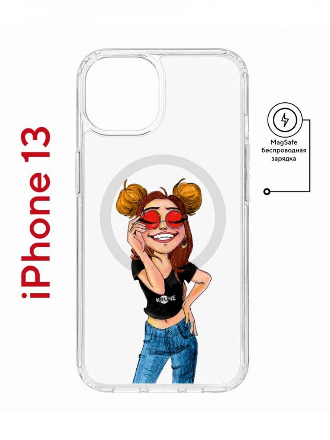 Чехол на iPhone 13 MagSafe с принтом Kruche Print Smiling противоударный с магнитом