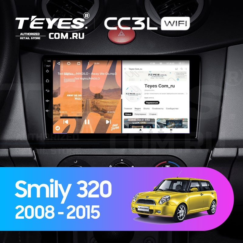 

Штатная магнитола Teyes CC3L WiFi 2/32 Lifan Smily 320 (2008-2015), CC3L