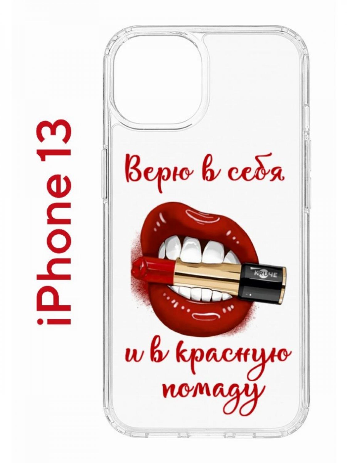 фото Чехол на iphone 13 с принтом kruche print red lipstick, бампер с защитой камеры кruче