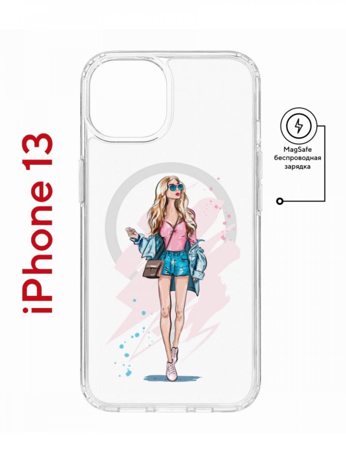 Чехол на iPhone 13 MagSafe с принтом Kruche Print Fashion Girl противоударный с магнитом