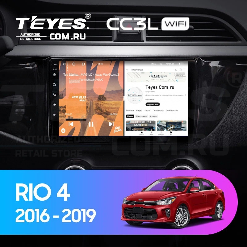 

Штатная магнитола Teyes CC3L WiFi 2/32 Kia Rio 4 (2016-2020) Тип-A, CC3L