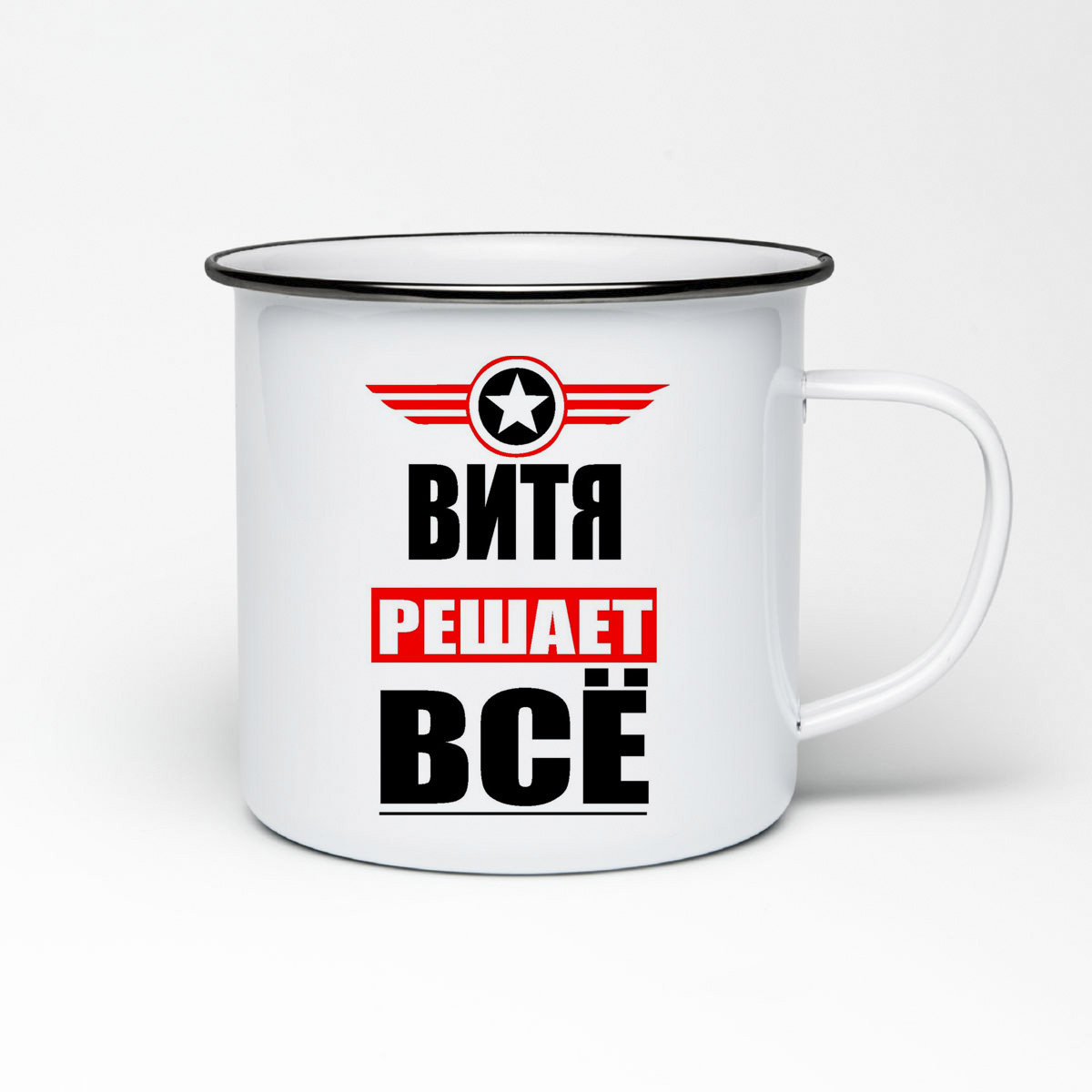 

Кружка металлическая CoolPodarok ВИТЯ решает все