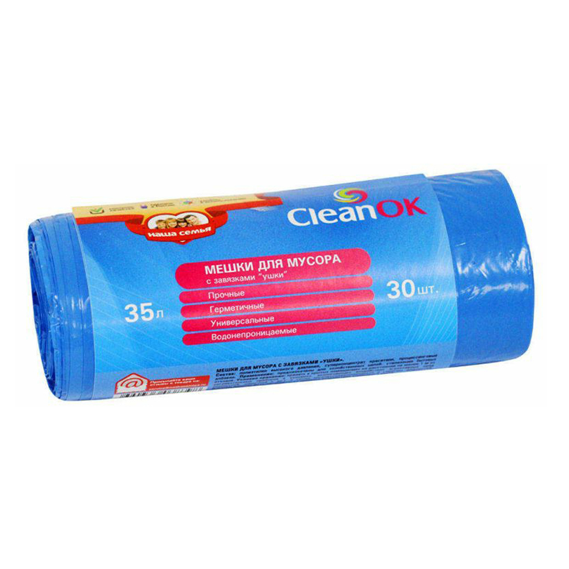 Мешки для мусора CleanOk 35 л х 30 шт