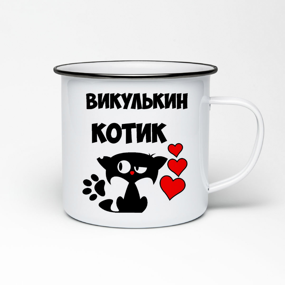 

Кружка металлическая CoolPodarok Викулькин котик
