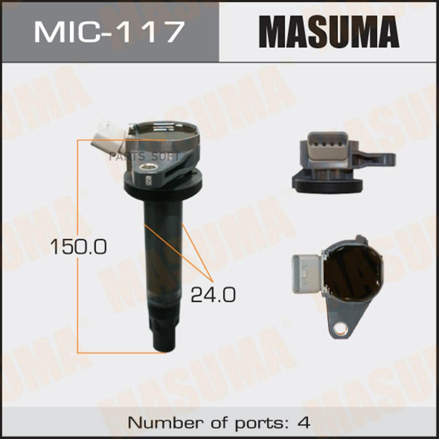 

MIC-117_катушка зажигания Daihatsu Copen/Materia/Sirion/Terios 1.3/1.5i 05>