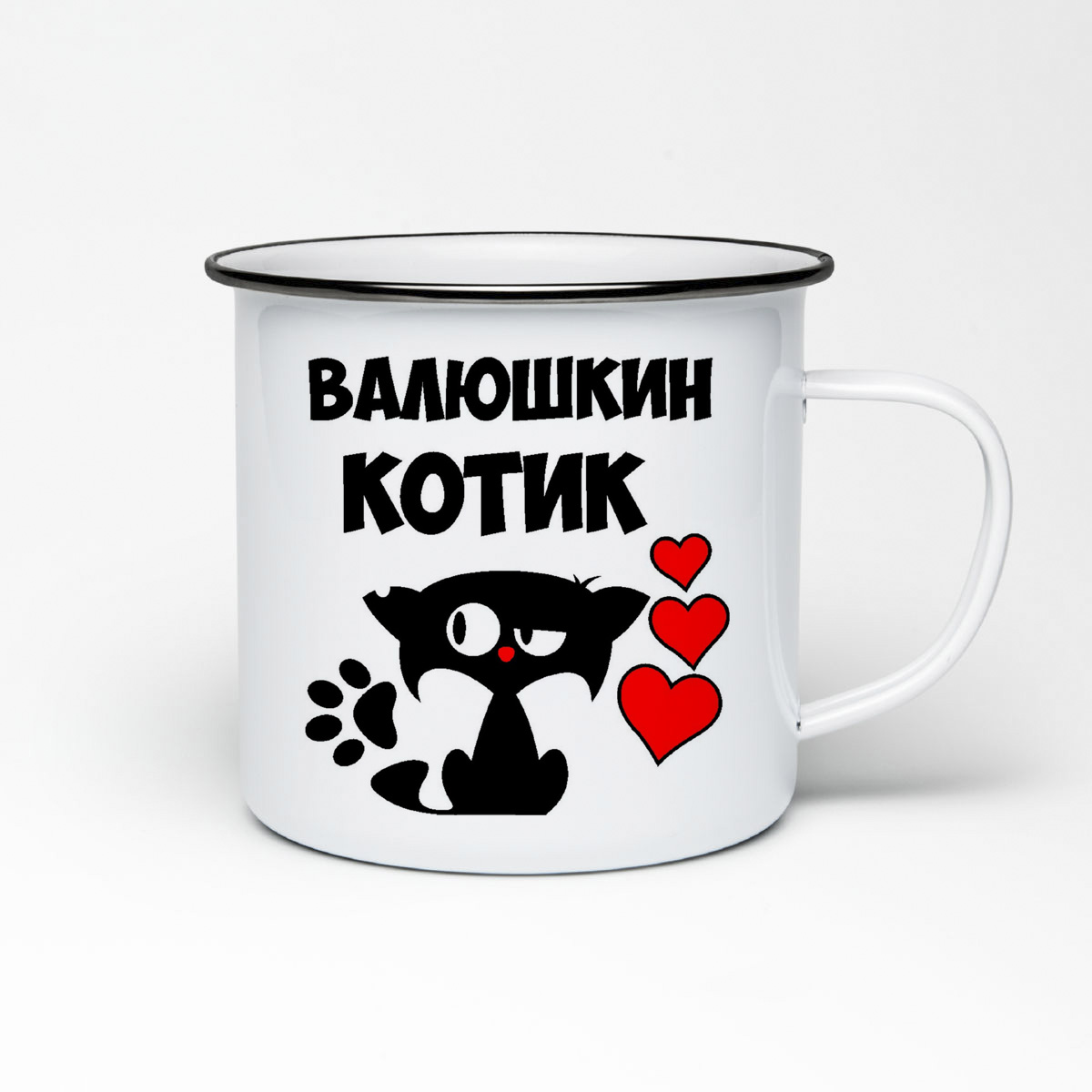 

Кружка металлическая CoolPodarok Валюшкин котик