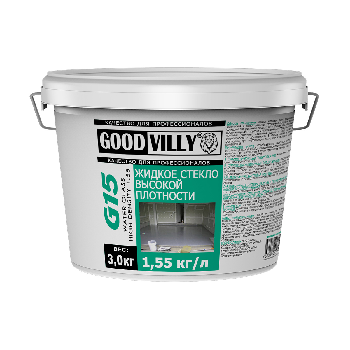 

ЖИДКОЕ СТЕКЛО G15 3 КГ (1/6) "GOOD VILLY"