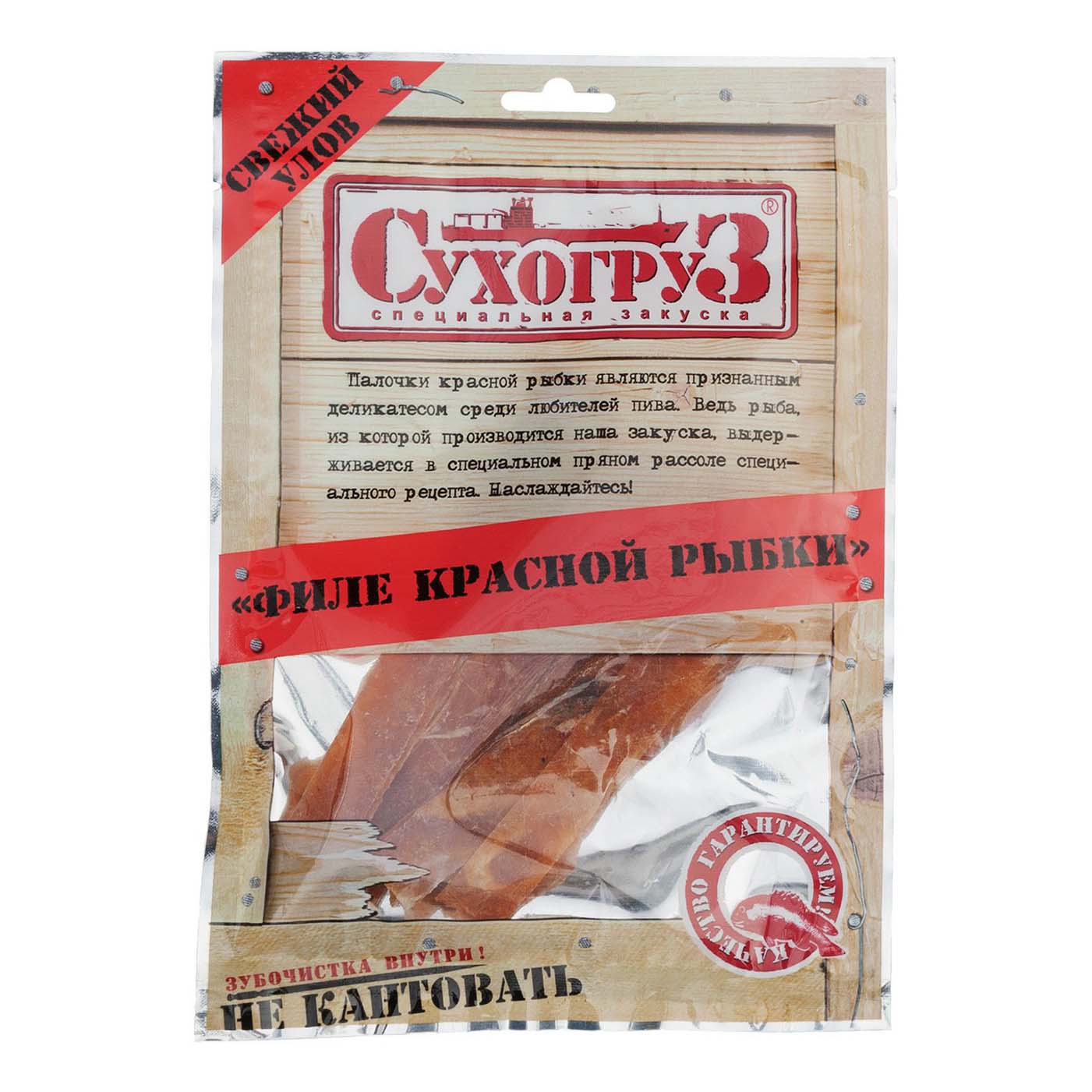 

Красная рыбка Сухогруз сушеная филе-соломка 70 г