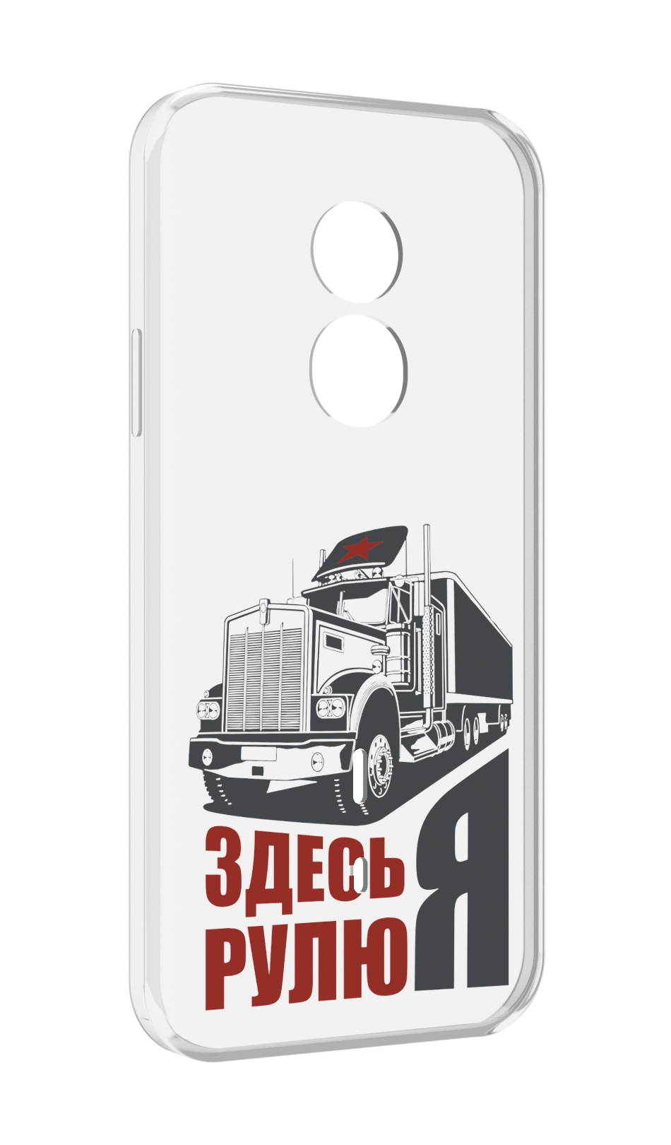 

Чехол MyPads здесь я рулю для Doogee S51, Прозрачный, Tocco