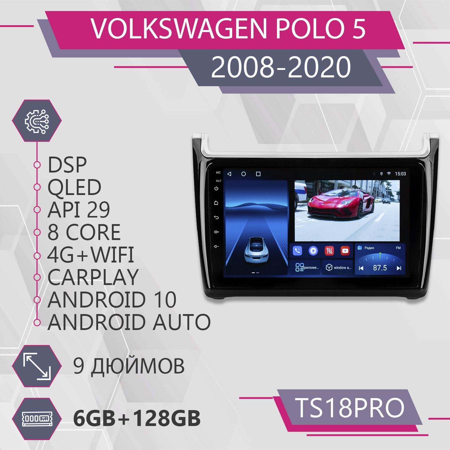 Штатная магнитола TS18Pro6128GBдля Volkswagen Polo 5 Фольцваген Поло магнитола Android 25300₽