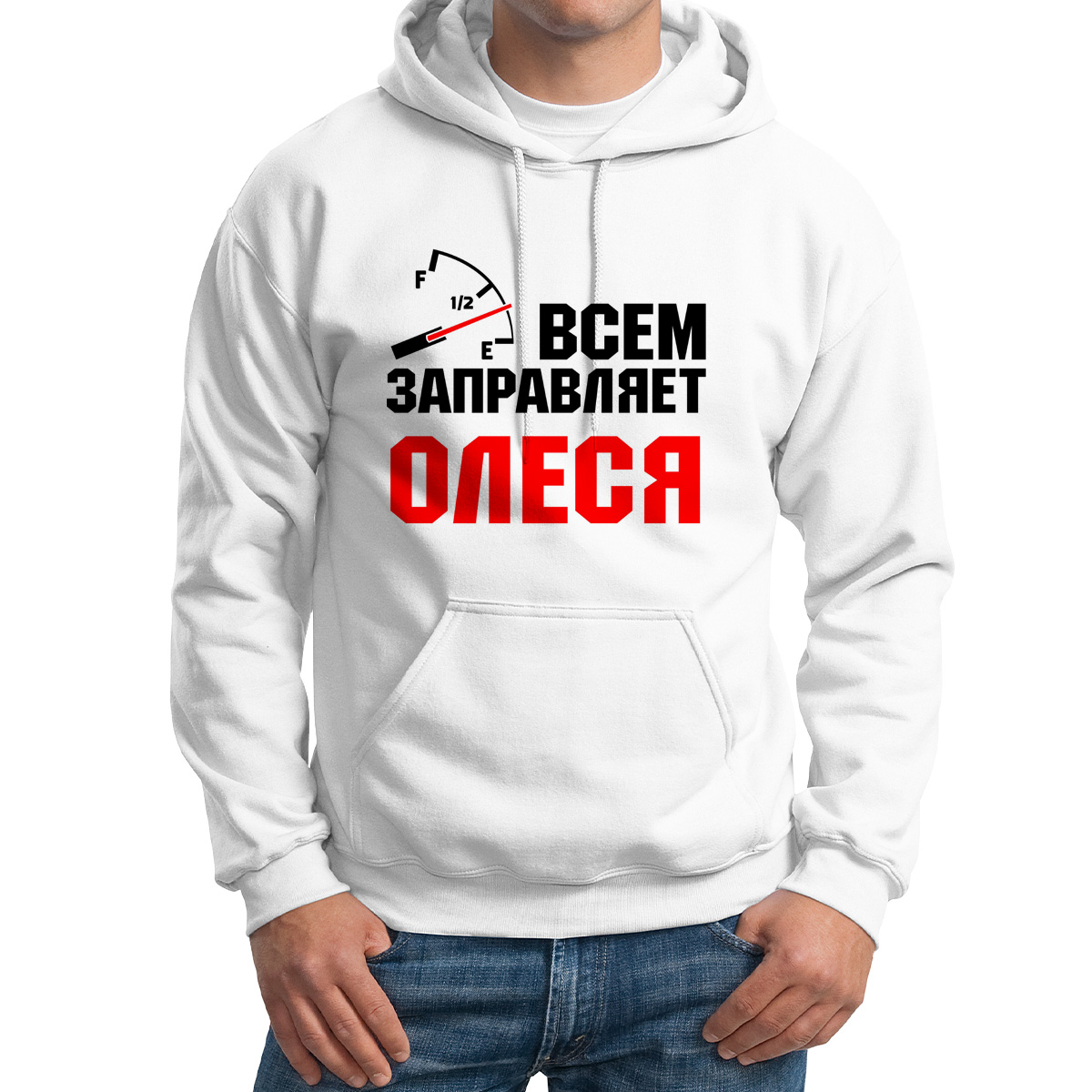 

Худи унисекс CoolPodarok Кружка именная Всем заправляет Олеся белое 54 RU, Белый, 4M041885