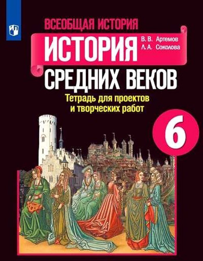Барашкова. УМК.010н Грамматика английского языка 7кл. Проверочные работы к ENGLISH-4. Б…