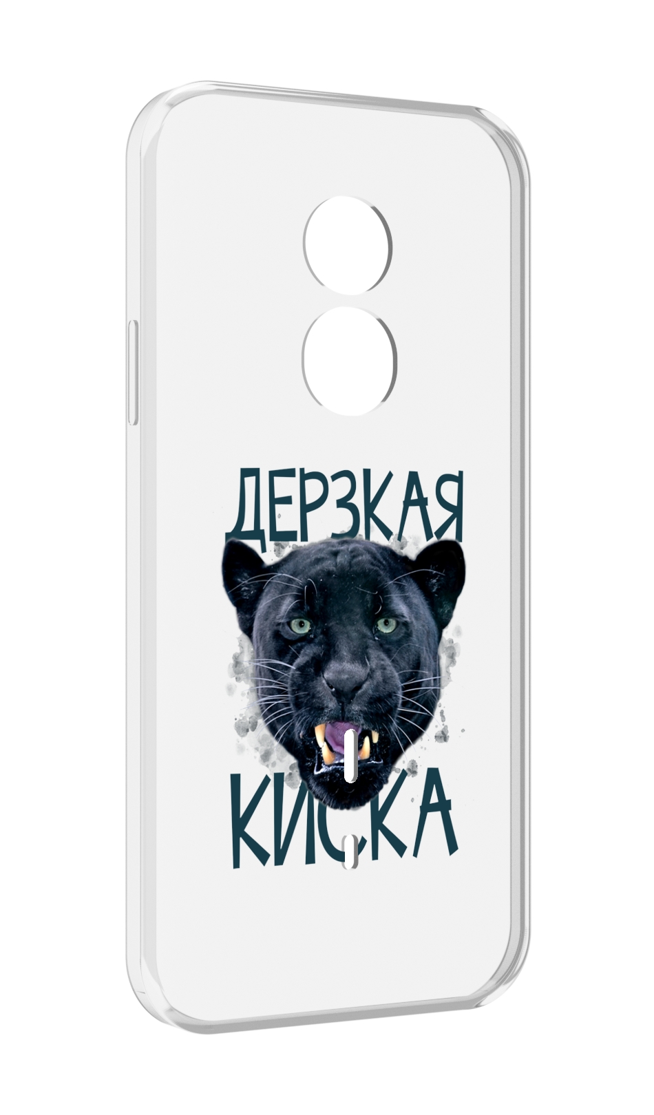 

Чехол MyPads дерзкая киска для Doogee S51, Прозрачный, Tocco