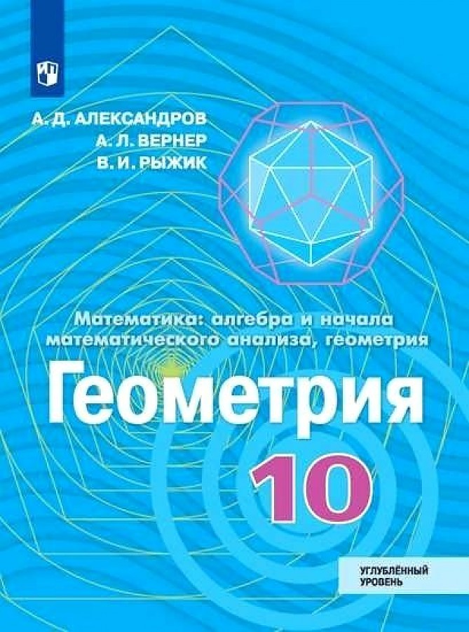 

Афанасьева. Английский язык как второй иностранный 8кл. Рабочая тетрадь с тестовыми зад…
