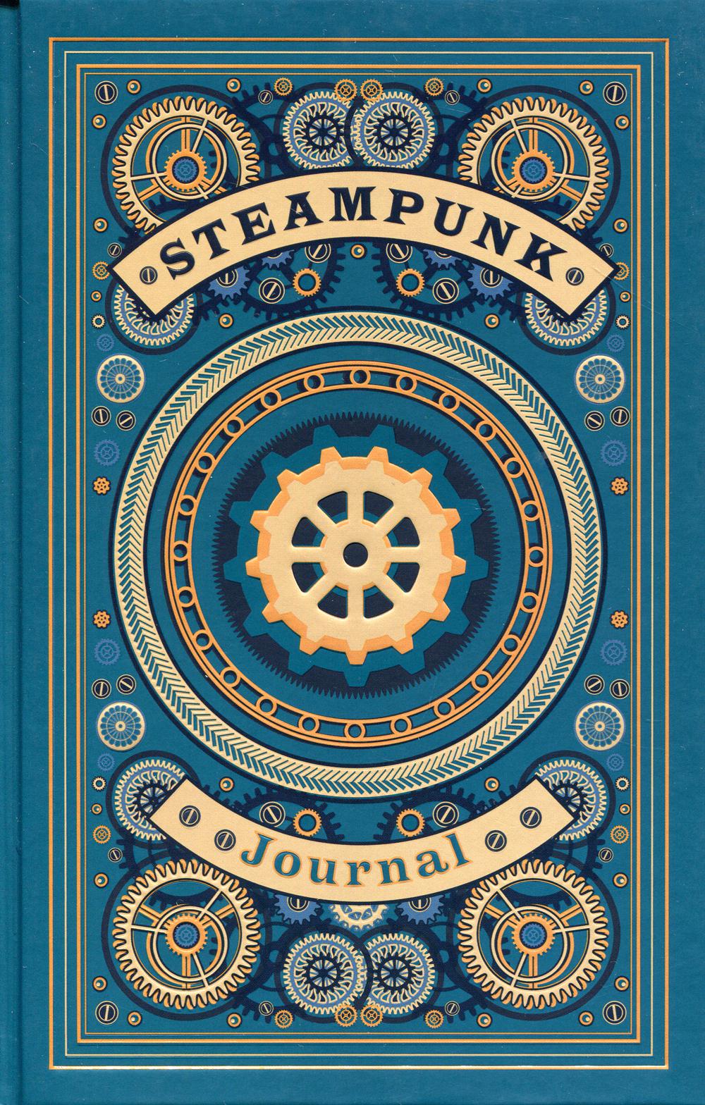 

Творческий блокнот Steampunk journal. Артефакт из мира паровых машин 88 листов
