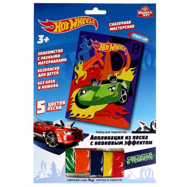 фото Аппликация из песка multiart hot wheels с неоновым эффектом, 17 х 23 см multi art